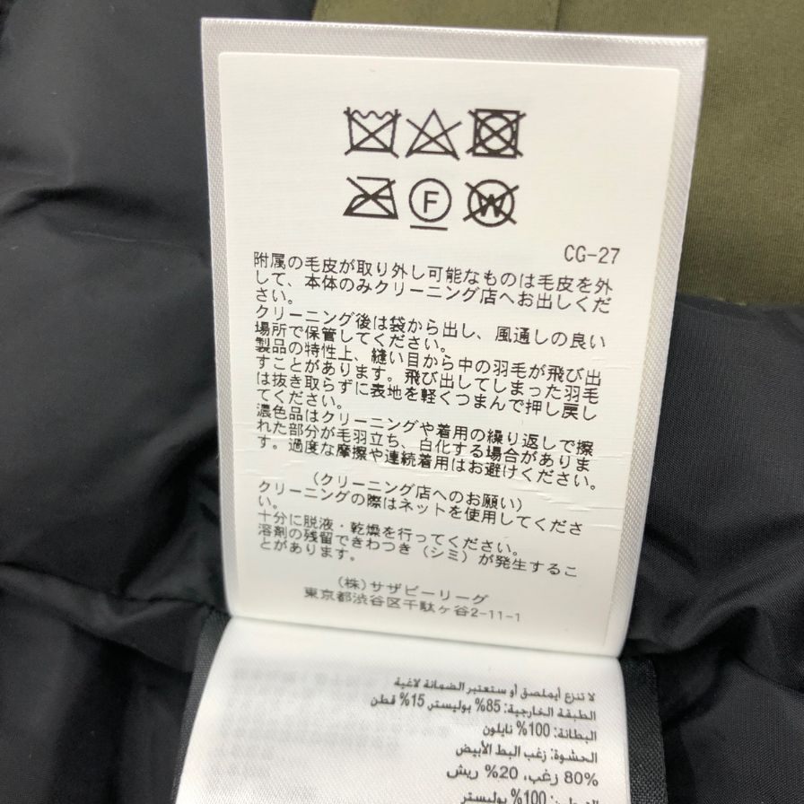 新品同様◆カナダグース ダウンジャケット 3426MA シャトーパーカ フュージョン カーキ メンズ サイズS CANADA GOOSE CHATEAU PARKA 【AFF24】