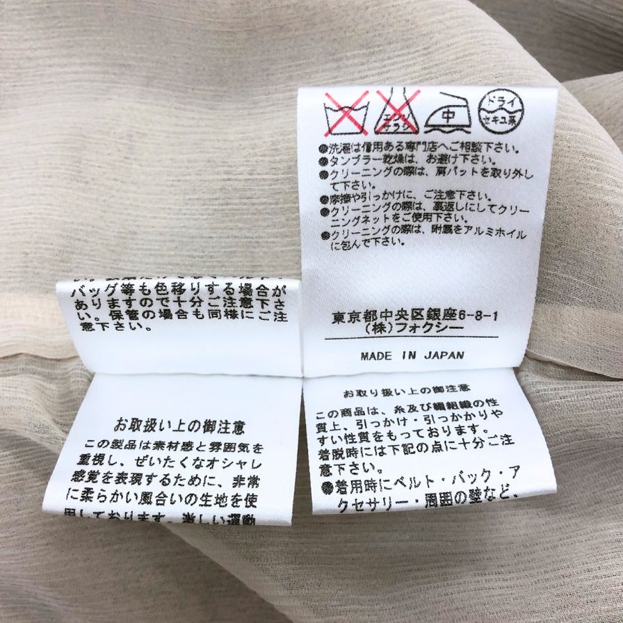 極美品◆フォクシー ツイードジャケット レディース ピンク系 サイズ40 27658 FOXEY 【AFB19】