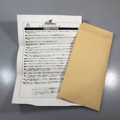ブラントン ボトルランプ ディスプレイ ライト  ノベルティ ブラウン Blanton's【AFI28】【中古】