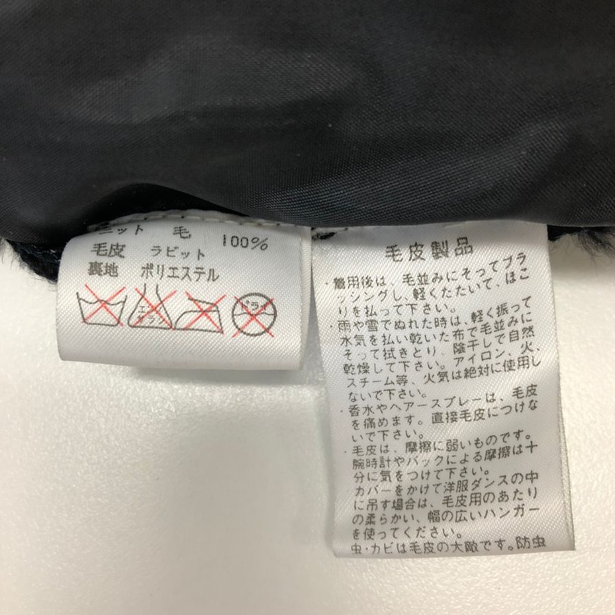 美品◆パリエンヌ スポーツ ニット 半袖 ラビットファー ブラック サイズF  PARIENNE SPORTS 【AFB2】