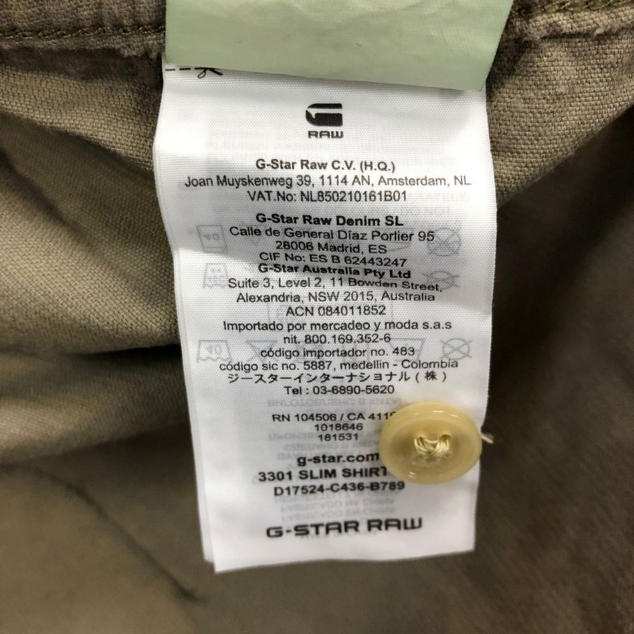 美品◆ジースター ロウ ウエスタンシャツ コーデュロイ メンズ ベージュ サイズS G-STAR RAW 【AFB29】