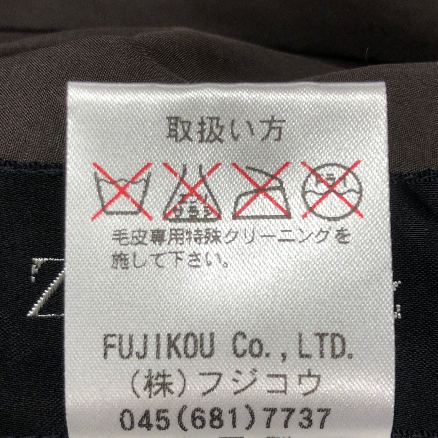 中古◆ゾルヌーズ ハーフコート ラビット ファー レディース ブラウン系 Zorronuez 【AFF22】