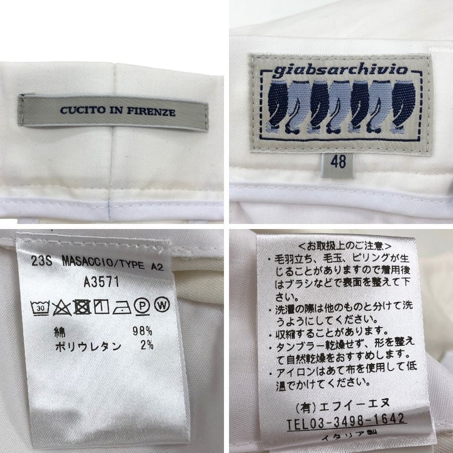 ジャブス アルキビオ パンツ ホワイト メンズ サイズ48 giab's ARCHIVIO 【AFB4】
