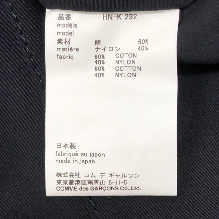 コムデギャルソン オム ショルダーバッグ 綿ナイロングログラン 2Way トート  HN―K 292 ブラック COMME des GARCONS HOMME【AFE6】