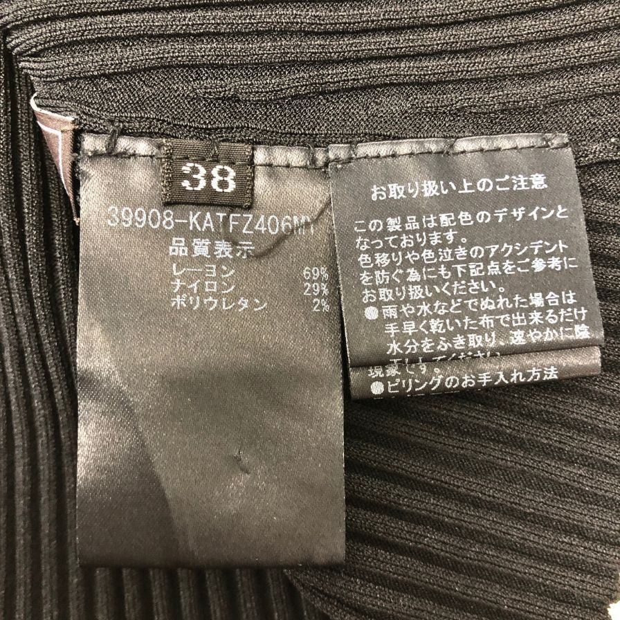 美品◆フォクシー ミニカラー トップス リブ仕様 39908 レディース サイズ38 ブラック FOXEY 【AFB8】