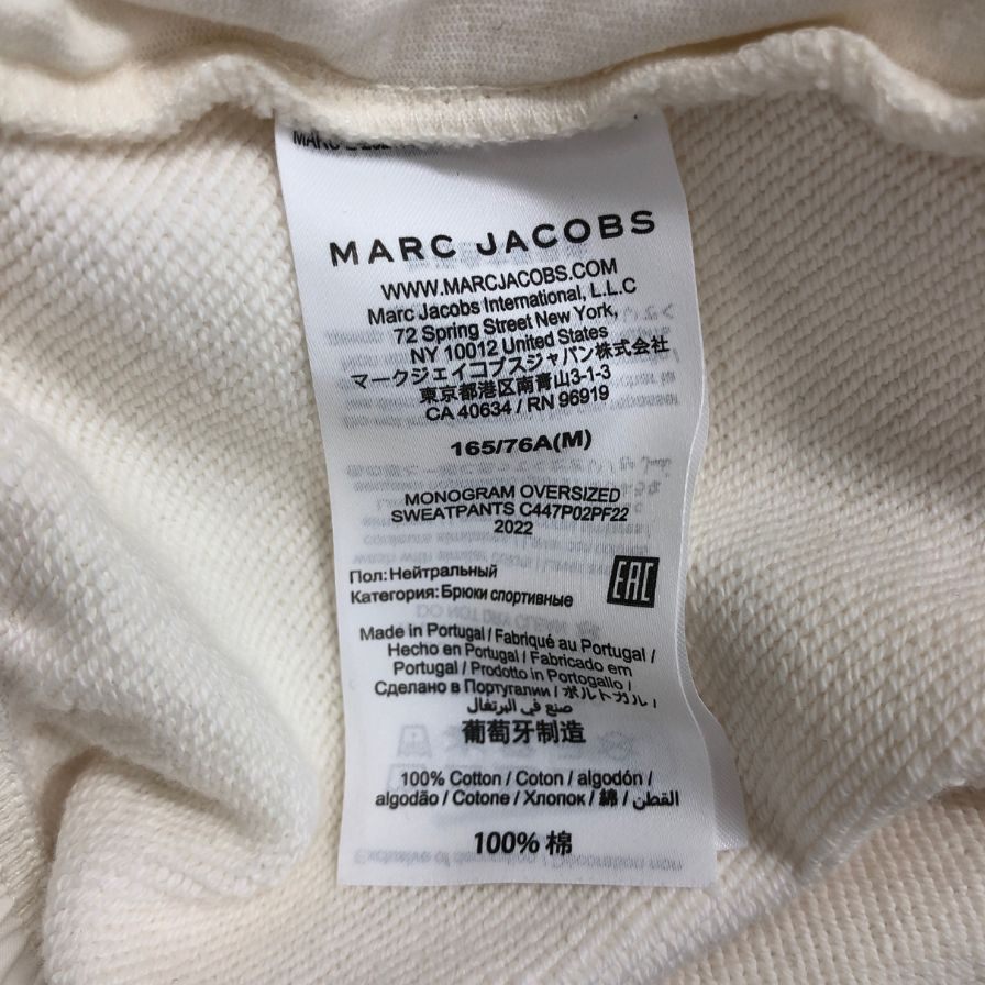 マークジェイコブス スウェットパンツ モノグラム サイズM メンズ ホワイト系 MARC JACOBS 【AFB17】
