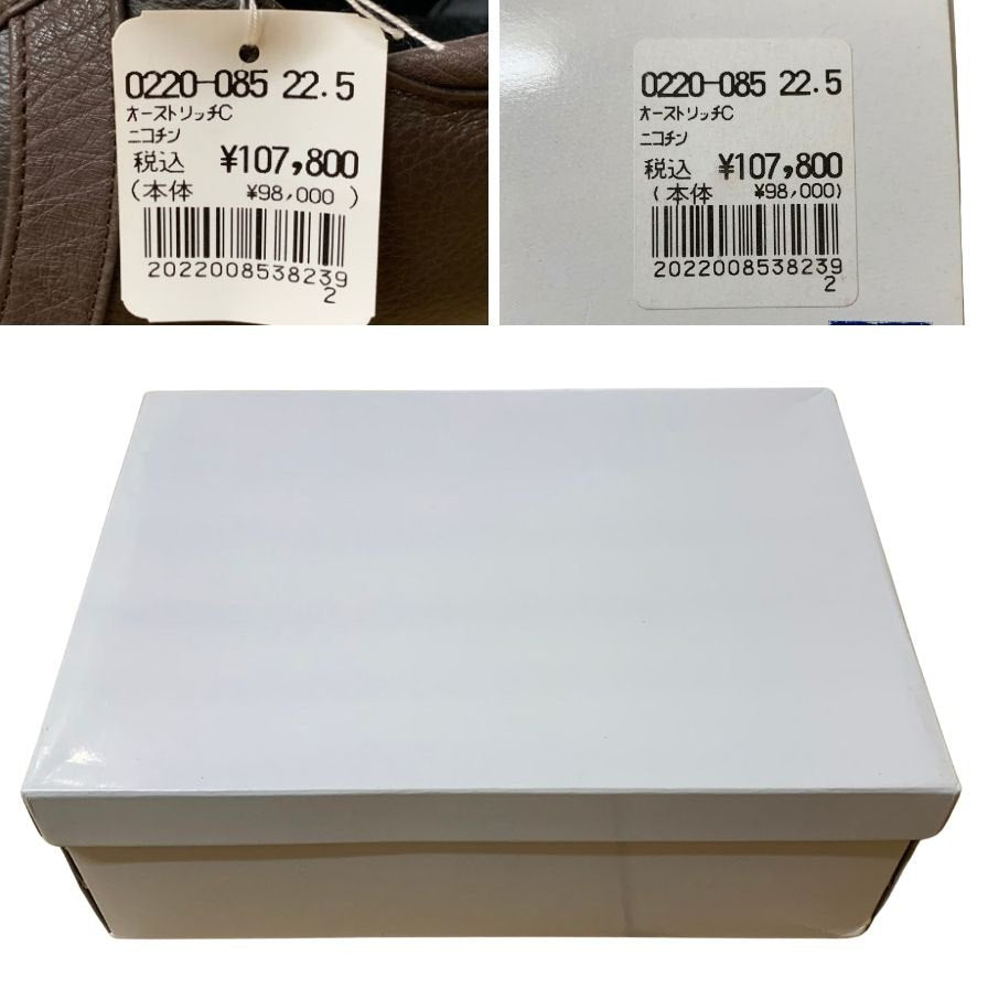 新宿屋 レザースニーカー シャーク 0220-065 ブラウン 22.5cm レディース shinjukuya 約22.5cm【7F1】