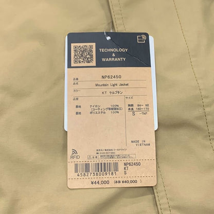 極美品◆ノースフェイス マウンテン ライトジャケット NP62450 メンズサイズS ブラウン系 THE NORTH FACE 【AFA2】