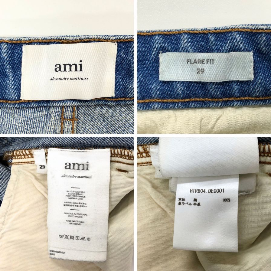 アミ アレクサンドル マテュッシ デニムパンツ フレアフィット