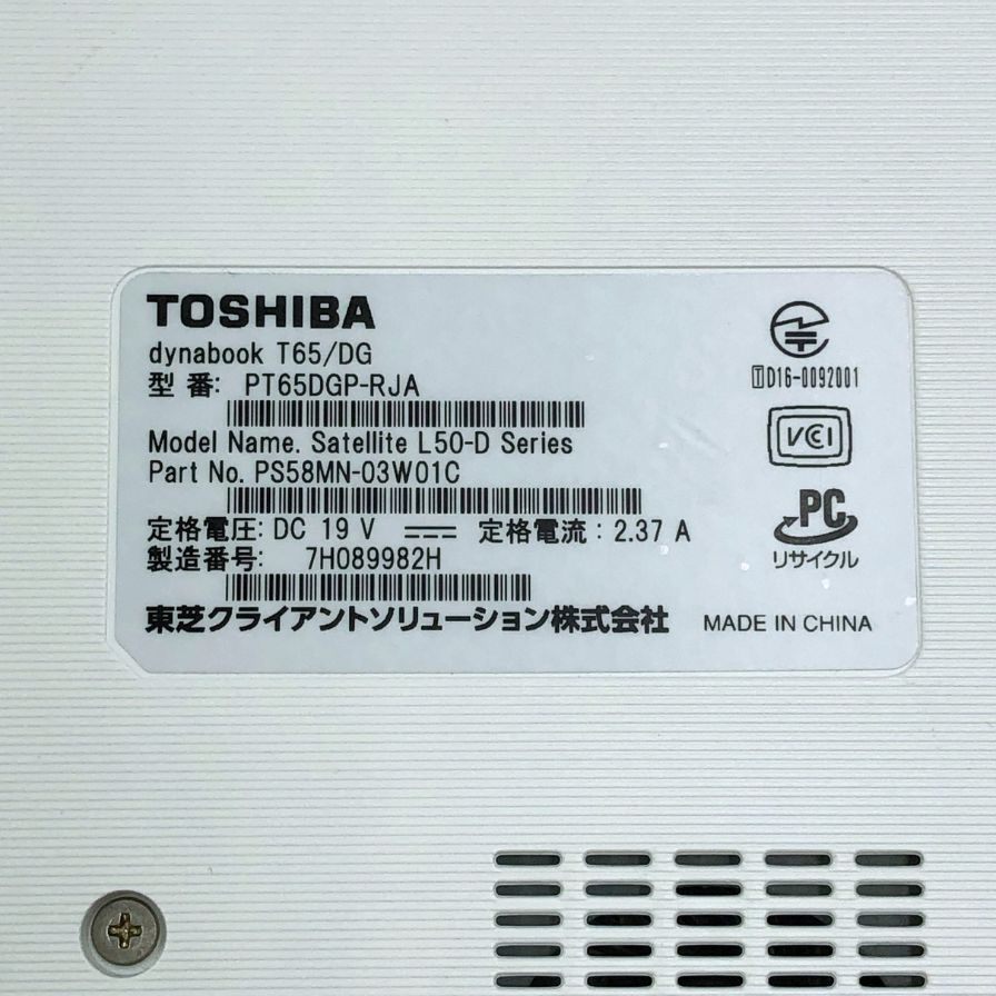 東芝 ノートパソコン dynabook T65/DG PT65DGP-RJA 4GB TOSHIBA アダプター付き【AFI23】【中古】