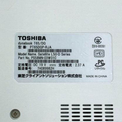 東芝 ノートパソコン dynabook T65/DG PT65DGP-RJA 4GB TOSHIBA アダプター付き【AFI23】【中古】