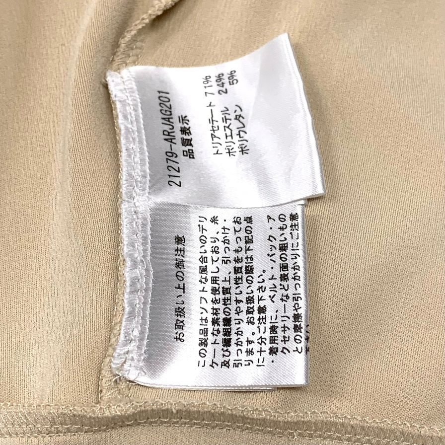 極美品◇フォクシー ニューヨーク カーディガン サイズ38
