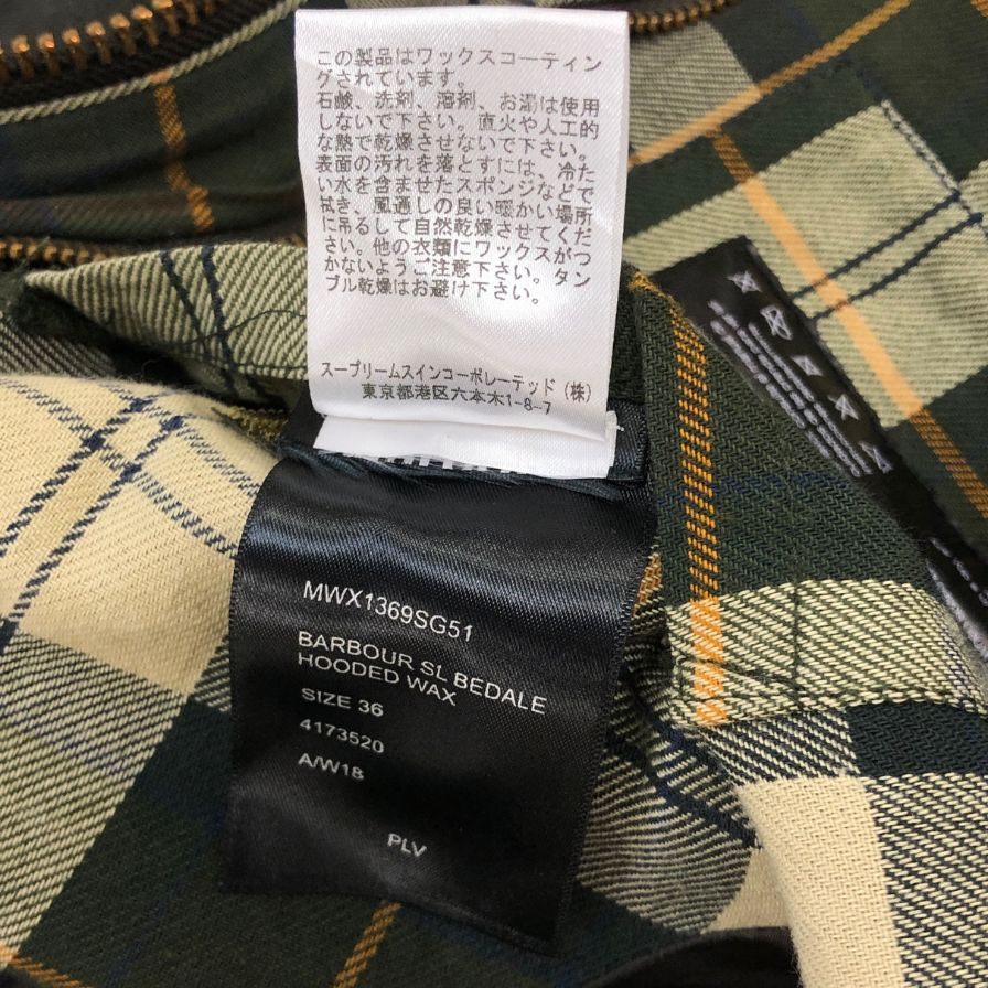 バブアー ビデイル オイルドジャケット カーキ メンズ サイズ36 Barbour HOODED BEDALE SL WAX【LA】