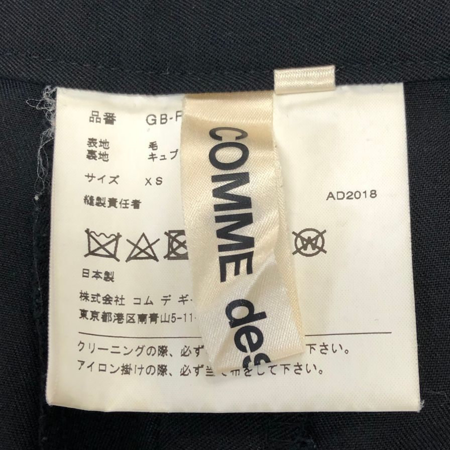 コムデギャルソン レディース クロップドパンツ GB-P004 AD2018 日本製 サイズXS ブラック COMME des GARCONS 【AFB46】