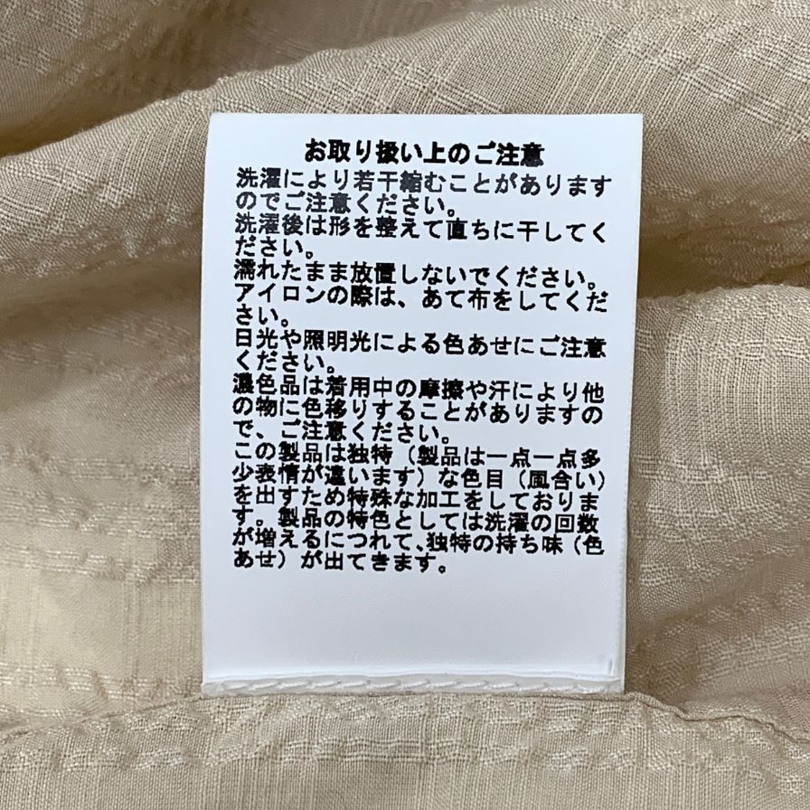 中古◆バーベルオブジェクト 長袖 シャツ 3B SH 25SS bo-04s06 シルク コットン アイボリー  サイズ1 barbell object 【AFB15】