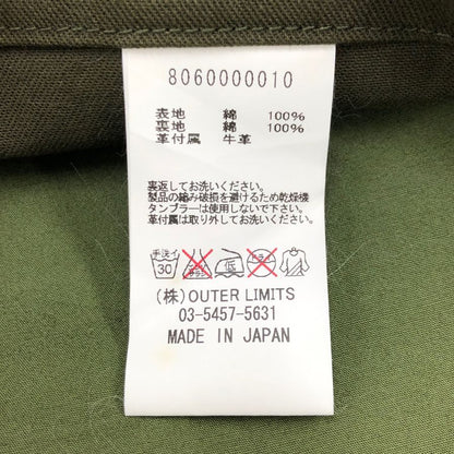 美品◆ナイジェルケーボン マルチポケットスルージャケット グリーン メンズ サイズ46 Nigel Cabourn 【AFA21】