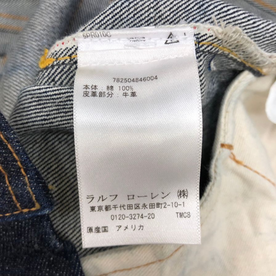 ダブルアールエル ラルフローレン デニムパンツ ボタンフライ インディゴ メンズ サイズ W29 L30 RRL RALPH LAUREN 【AFB20】