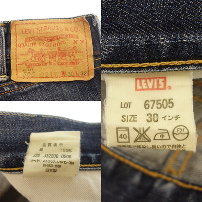 美品◆リーバイス ヴィンテージ クロージング デニム 505-0217 1967年モデル 復刻 BIG E メンズ インディゴ サイズW30 L32 LEVIS LVC LEVI'S VINTAGE CLOTHING【AFB4】