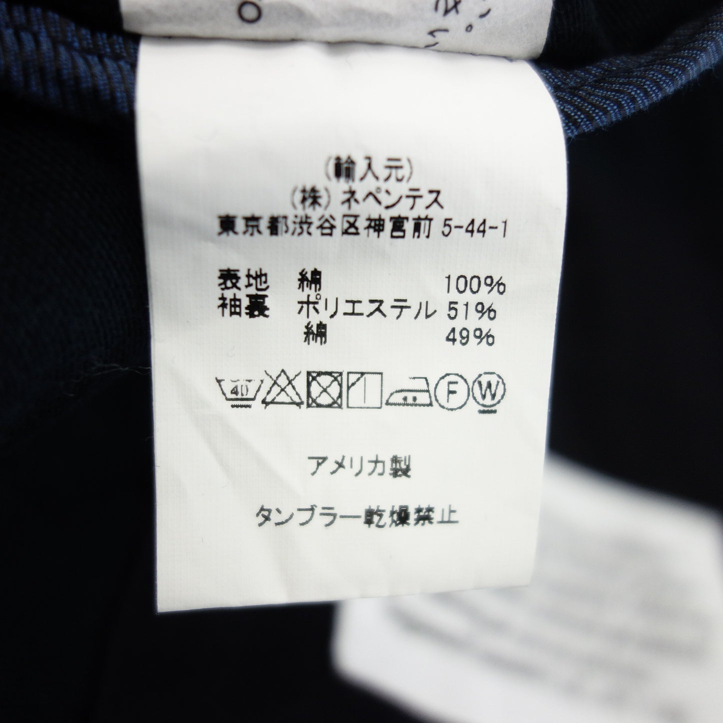 Engineered Garments 定制夹克 NB 夹克棉质男士海军蓝 S ENGINEERED GARMENTS [AFA13] [二手] 