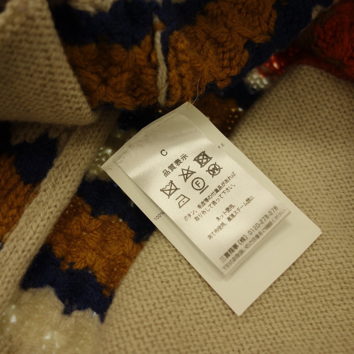 Good condition ◆ Missoni knit cardigan wool men's size M multicolor MISSONI [AFA14] 