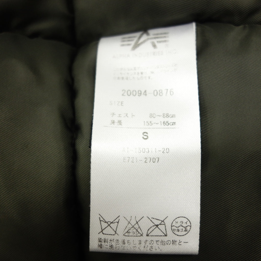 Good Condition ◆ Alpha Nylon Jacket 20094-0876 Men's Size S Khaki with Fur ALPHA [AFA13] 