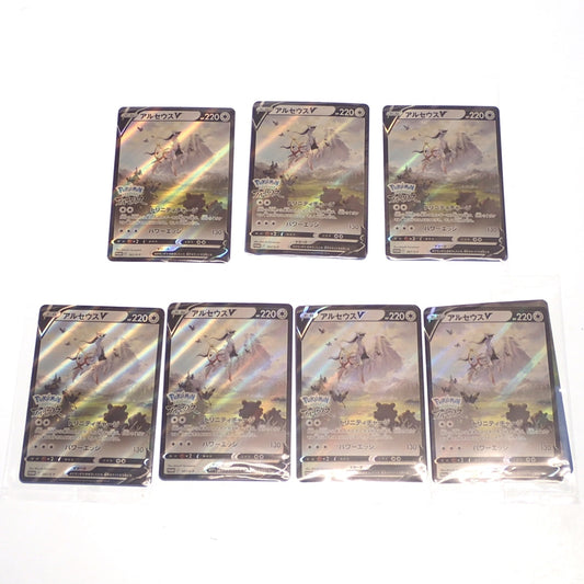 Unused ◆ Pokemon Card Arceus V PROMO 267 SP Unopened 7-card set [AFI25] 