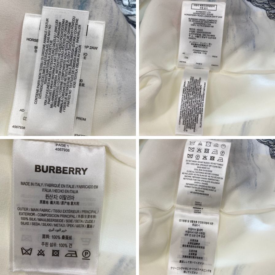 Burberry 系带衬衫 2021 春夏系列 时装秀 人鱼尾斗篷细节 海洋素描印花 白色全身图案丝绸 尺码 UK4 BURBERRY [AFB11] 