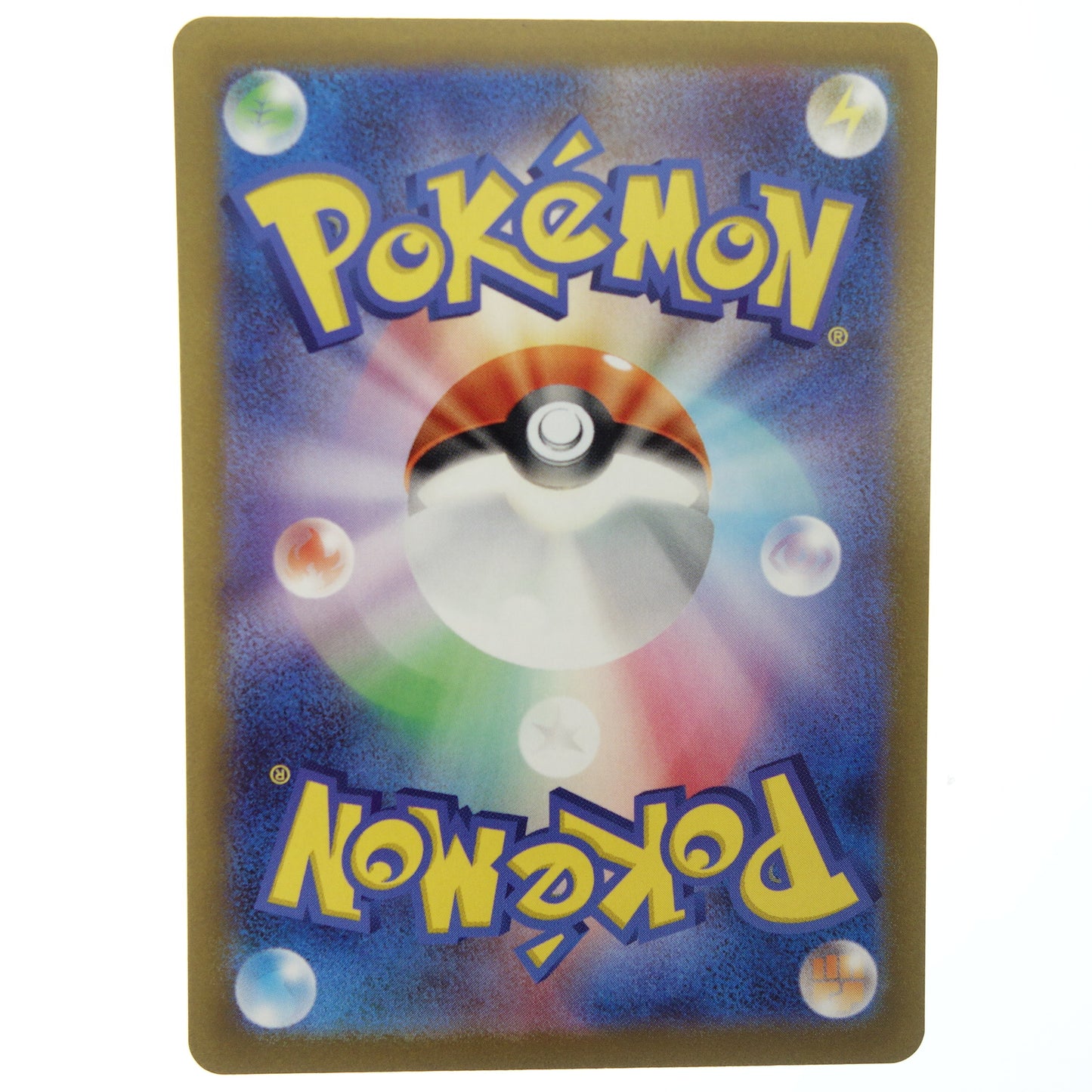 極美品◆ポケモンカード リザードンV SAR 211/172 ソード＆シールド ハイクラスパック VSTARユニバース【AFI24】