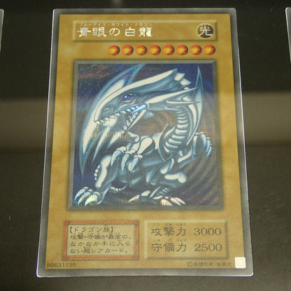 Very good condition ◆ Yu-Gi-Oh! Card Blue-Eyes White Dragon 25th Anniversary Kaiba Set [AFB55] 