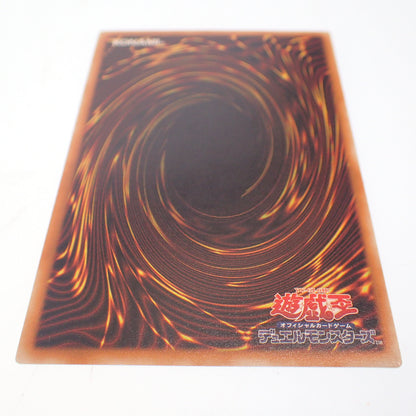 Very good condition ◆ Yu-Gi-Oh Summoning Demon SC-51 Ultimate Rare Relief Struggle of Chaos UL Struggle of Chaos [AFI24] 