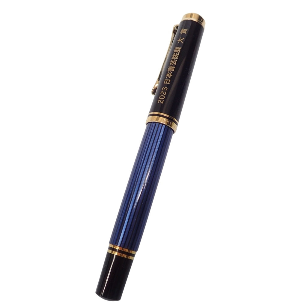 状况非常好 ◆ 百利金钢笔 Souveraine 蓝色条纹笔尖 14C585 2023 年日本将艺研究所展览大奖纪念 PELIKAN [AFI8] 
