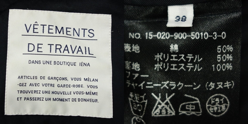 Used ◆ Vetements Mountain Jacket Mods Coat Hooded Women's 38 Navy VETEMENTS [AFA22] 