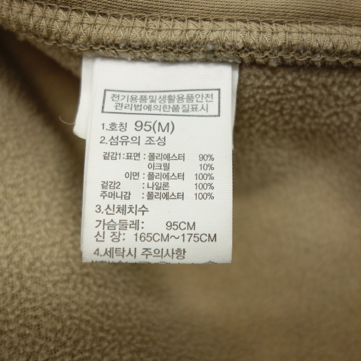 美品◆ノースフェイス ボアジャケット NJ4FL64J メンズ M 茶 THE NORTH FACE【AFB16】