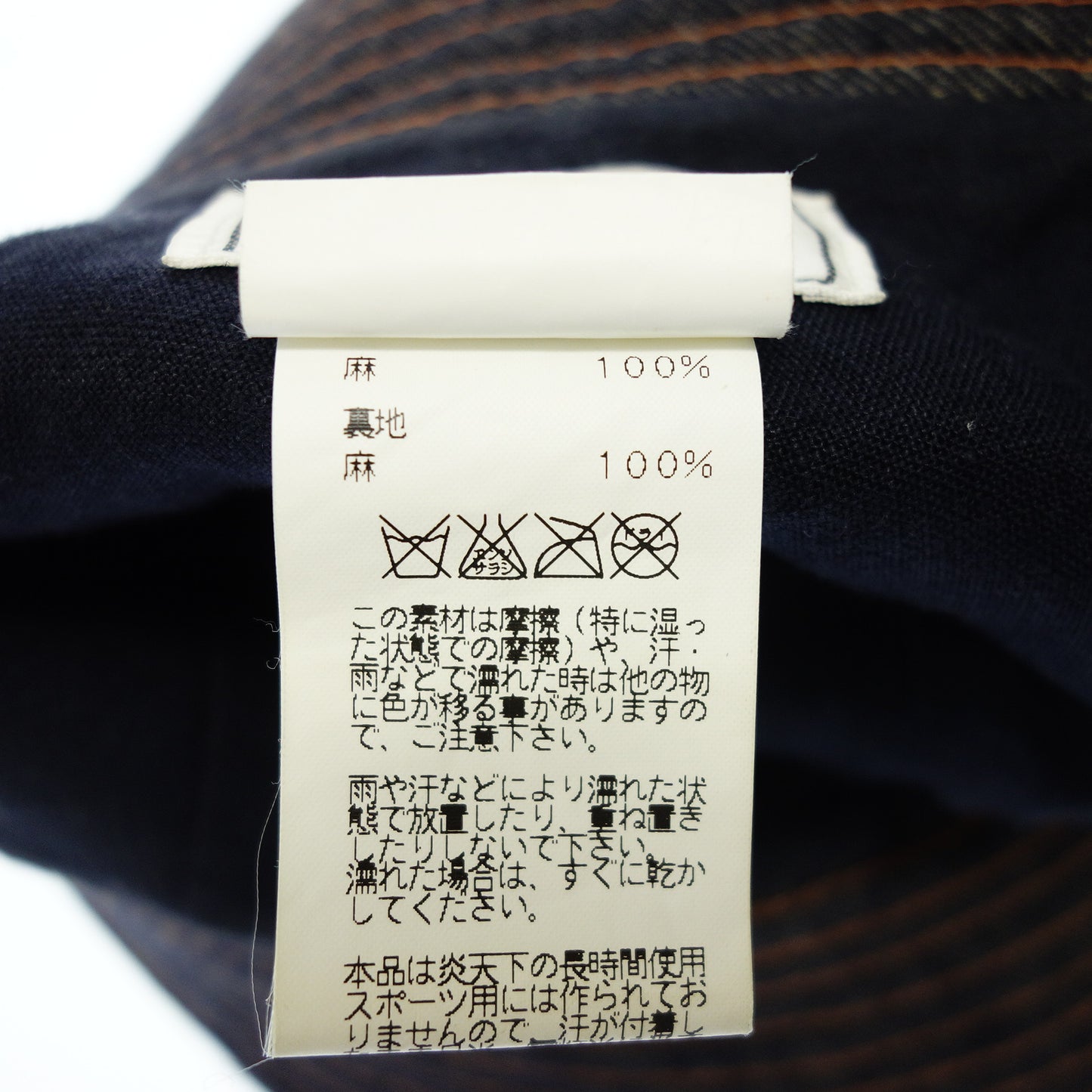 Used ◆Hermes logo hat linen navy size 55 HERMES [AFI21] 