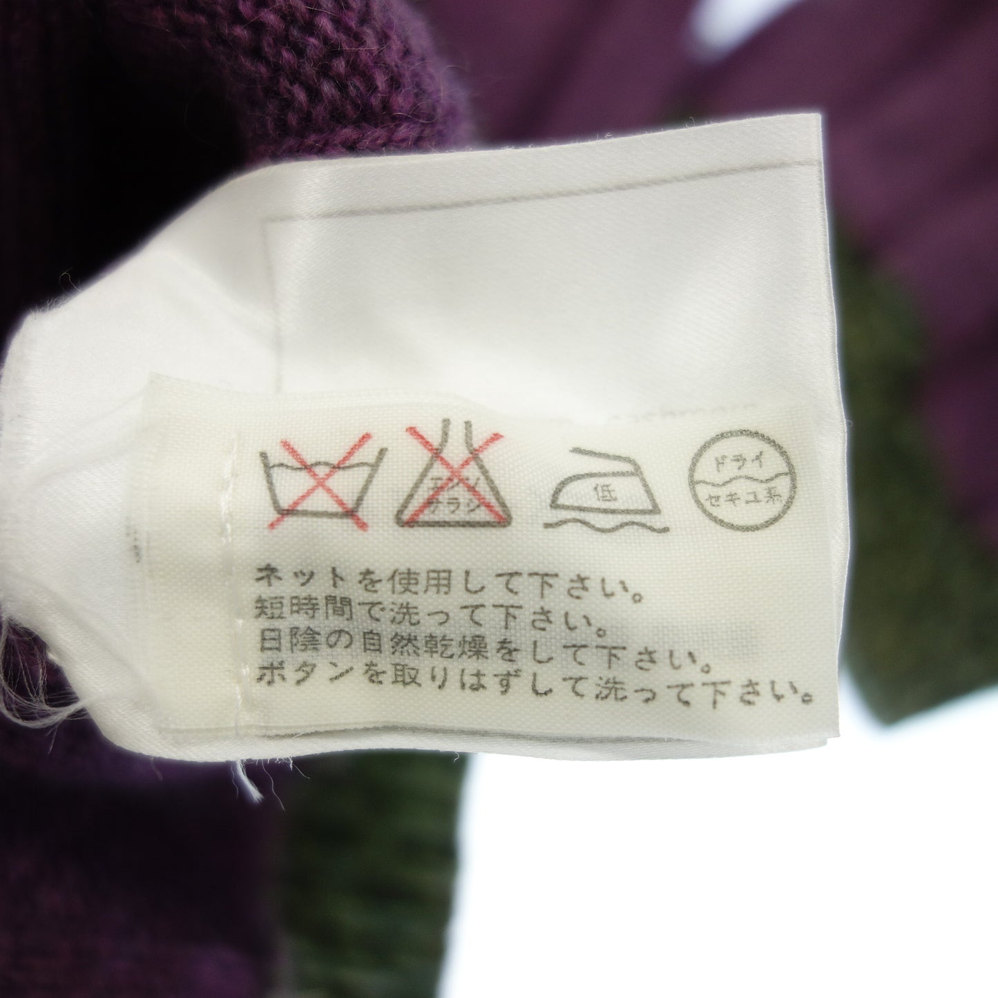 CHANEL 针织毛衣 双色可可纽扣 97A 女式 紫色 38 CHANEL [AFB21] [二手] 