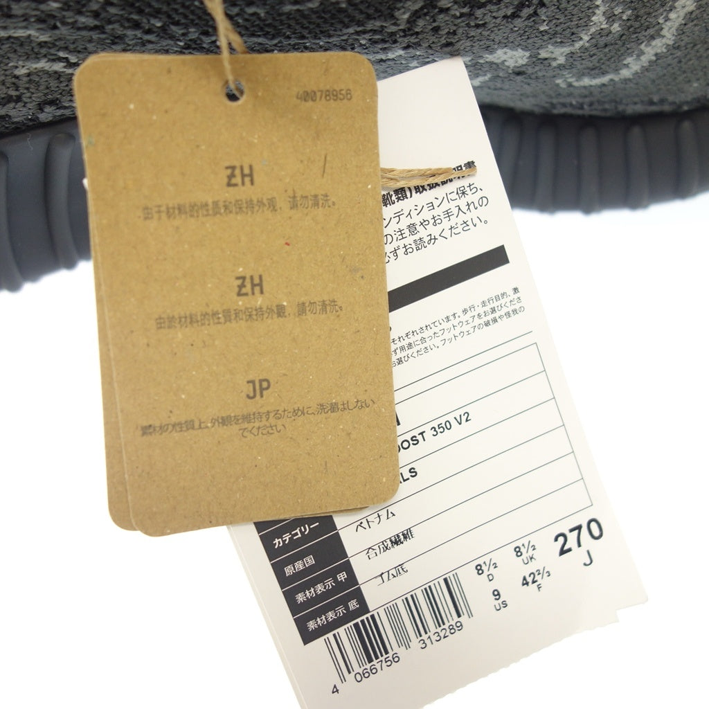 像全新一样 ◆ 阿迪达斯运动鞋 Yeezy Boost 350 V2 深盐 男式 27 厘米灰色 ID4811 adidas YEEZY BOOST [AFD13] 