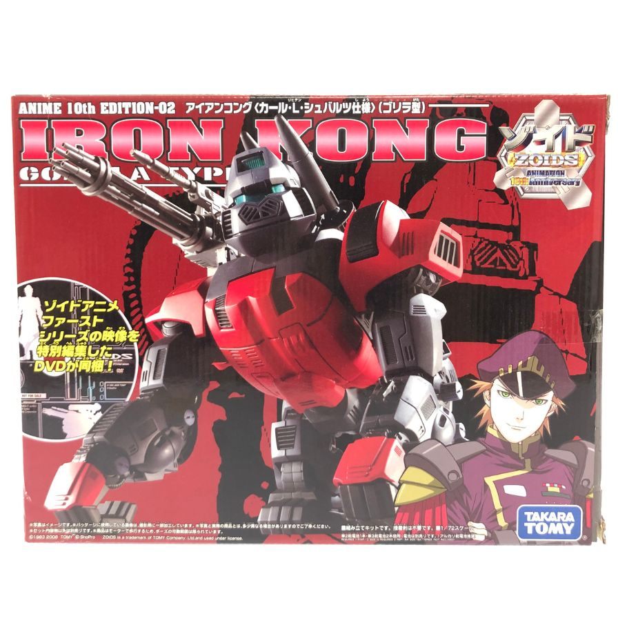 状态非常好◆Takara Tomy ZOID 塑料模型铁金刚 Karl L Schwarz 规格 ANIME 10 th EDITION-02 ZOID IRONKONG 未开封 TAKARA TOMY [7F] [二手] 