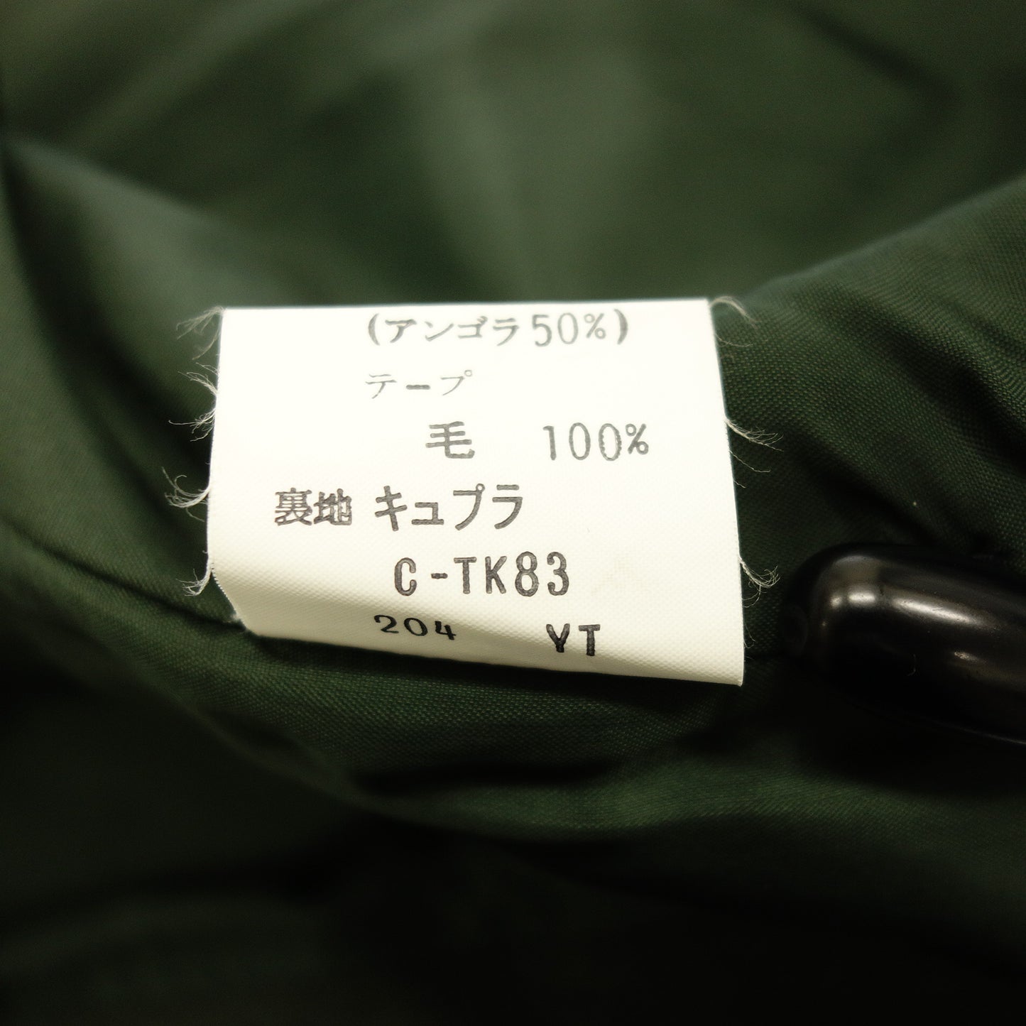 Used Yves Saint Laurent Angora Coat Women's Green Size S Yves Saint Laurent [AFB7] 