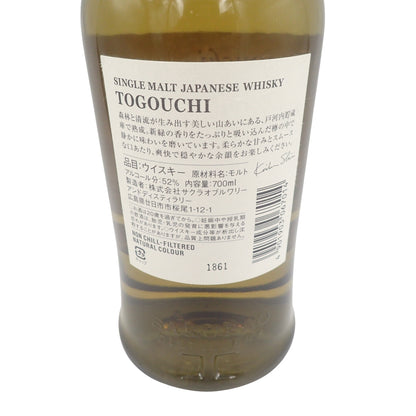 Tokyo limited ◆ Togouchi Single Malt First Release Cask Strength 700ml 52% 1st Relase CASK STRENGTH [W] 