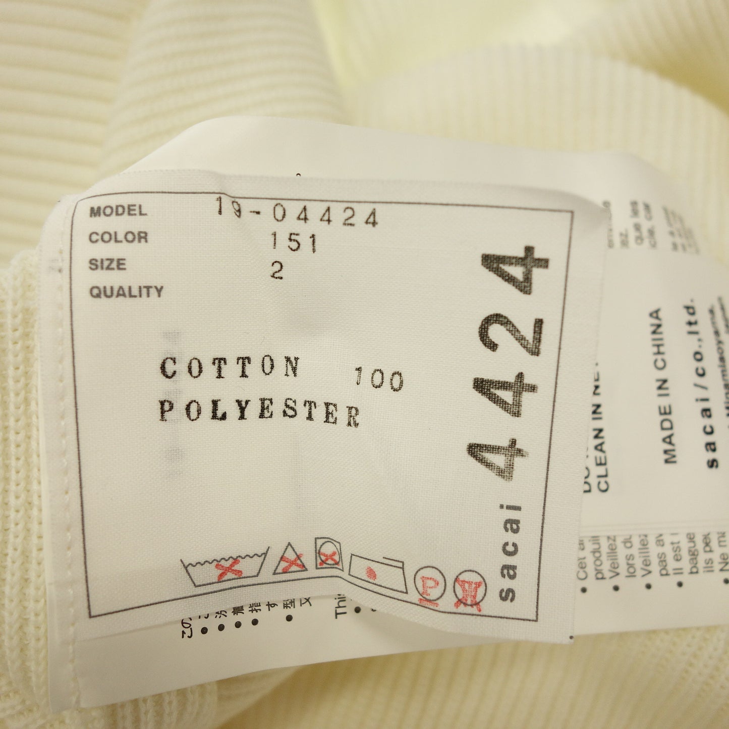 Good Condition◆Sacai Knit Sweater Asymmetric Gold Button Lace 19-04424 White Size 2 Women's Sacai [AFB22] 