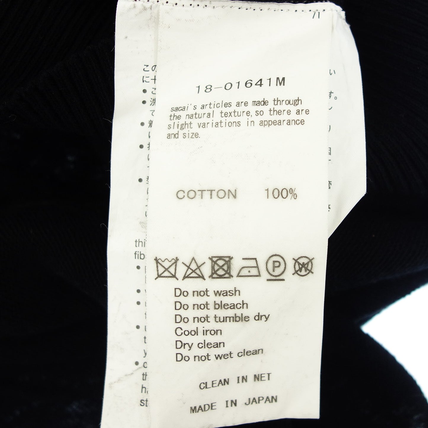 Sacai 针织毛衣 18-01641M 男式 1 黑色 Sacai [AFB6] [二手] 