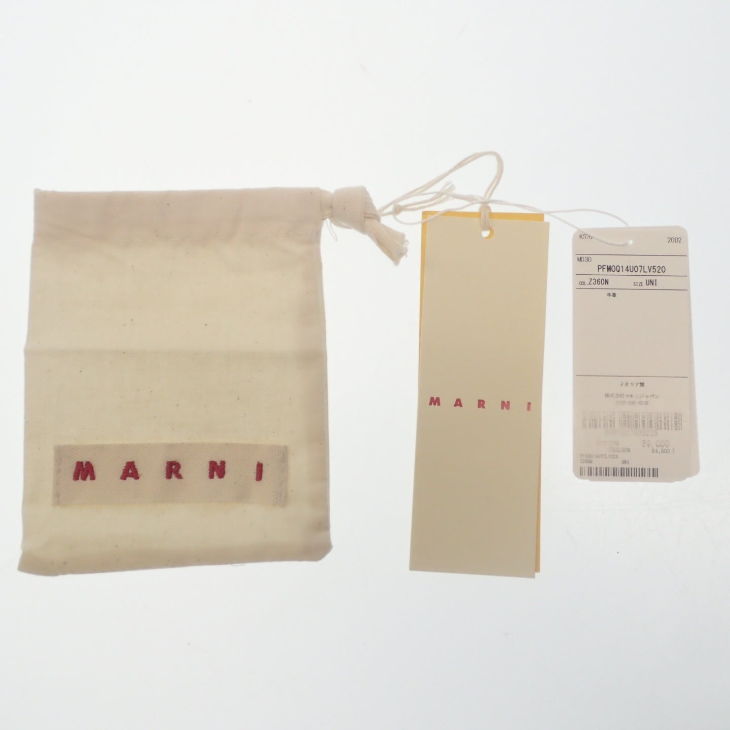 極美品◆マルニ コンパクトウォレット サフィアーノレザー MARNI【AFI1】