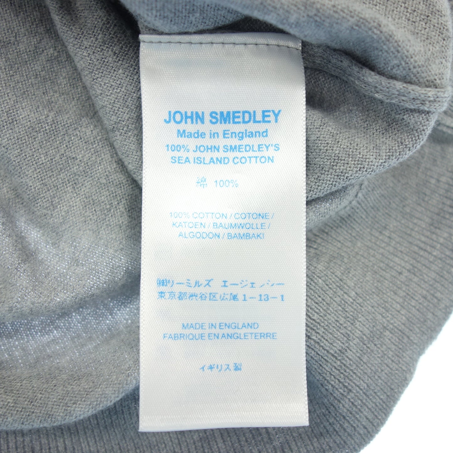 ジョンスメドレー 半袖Tシャツ メンズ グレー サイズS JOHN SMEDLEY【AFB54】【中古】