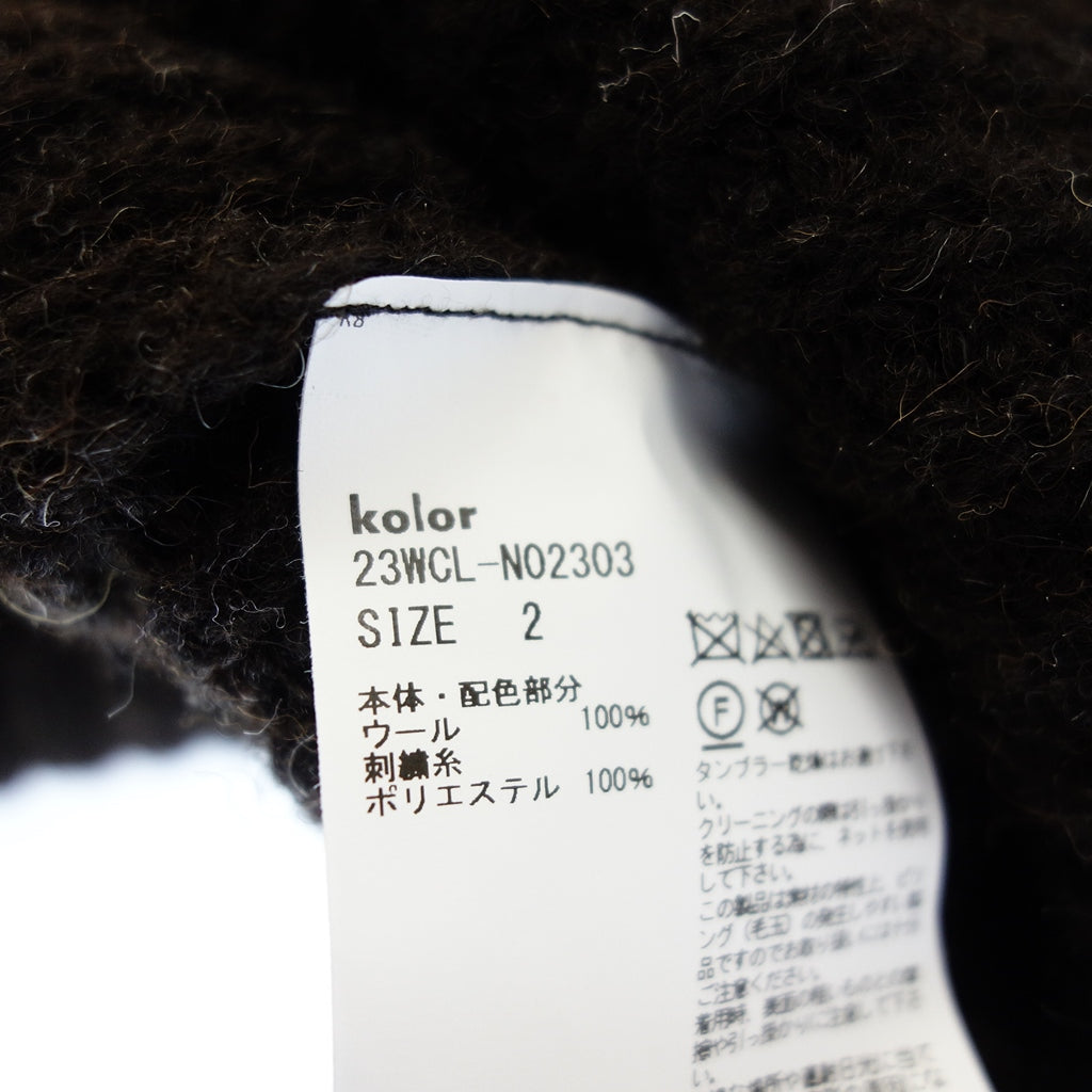 美品◆カラー 23AW ニットベスト レディース ブラウン ウール サイズ2 23WCL-NO2303 Kolor【AFB5】