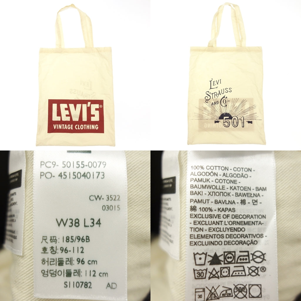 未使用 ◆ Levi's 复古服装牛仔裤 50155-0079 501XX 1955 型号重印日本制造男士靛蓝尺码 W38 L36 LEVI'S LVC 复古服装 [AFB47] 