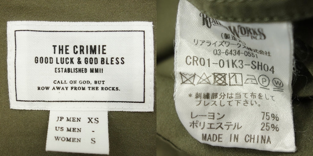 Used ◆Climie open collar shirt short sleeve rose embroidery men's XS khaki THE CRIMIE [AFB11] 