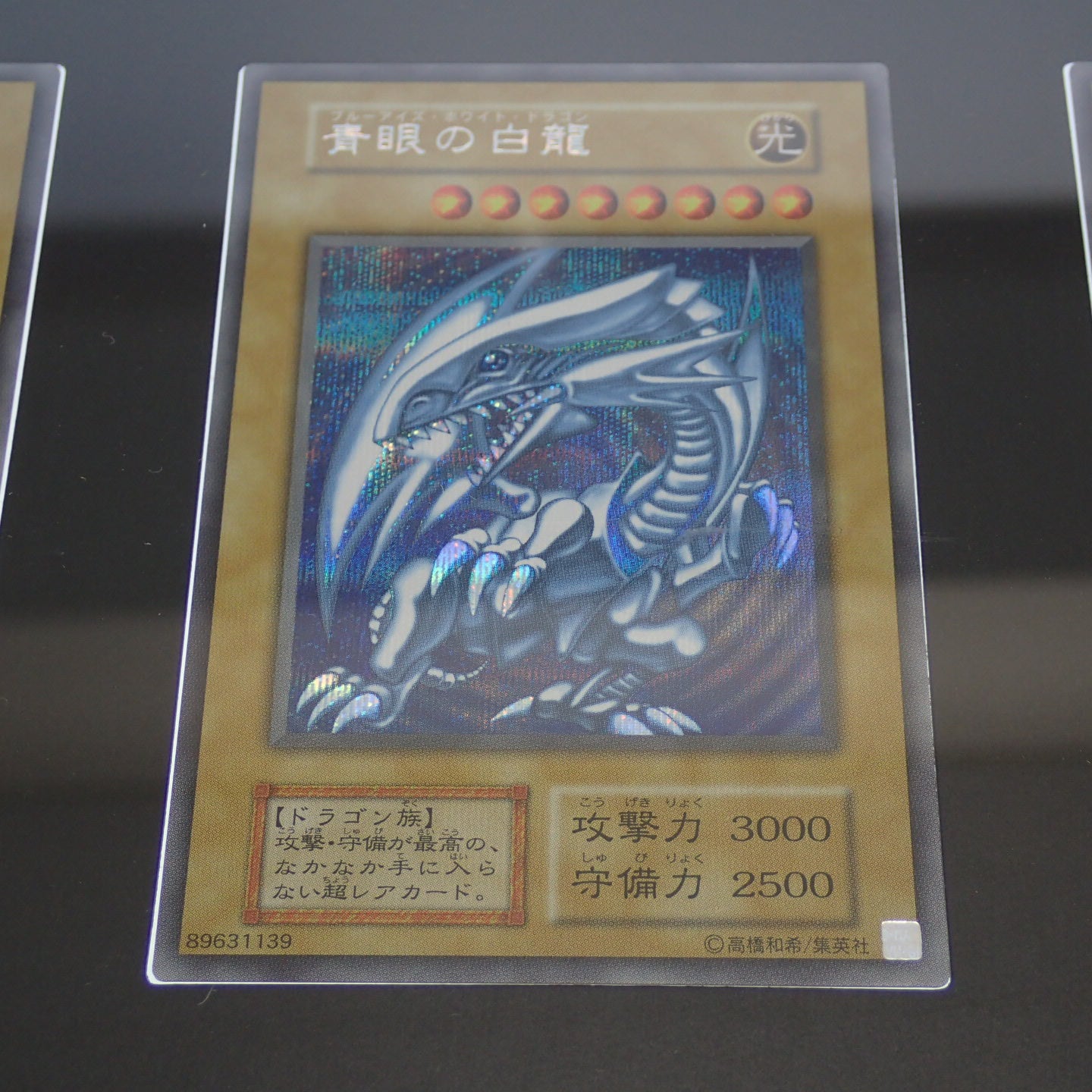 Unused ◆ Yu-Gi-Oh! OCG Blue-Eyes White Dragon Secret Rare 3 pieces 25th Anniversary Kaiba Set with special case ANNIVERSARY ULTIMATE KAIBA SET [AFB55] 