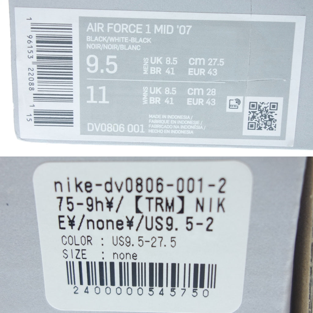 耐克运动鞋 Air Force 1 MID 07 DV0806-001 男式 27.5 厘米 黑色 x 白色 带盒子 NIKE [AFD4] [二手] 