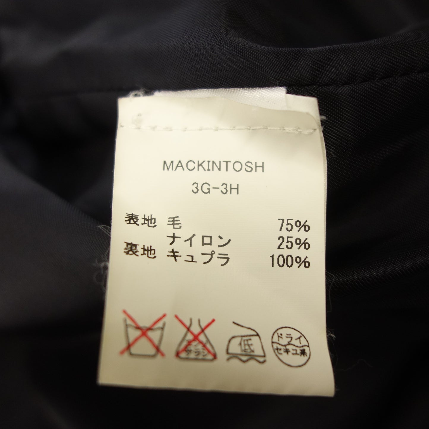 二手 Mackintosh 麦尔登外套 尺寸 8 英国制造 女式黑色 MACKINTOSH [AFA20] 