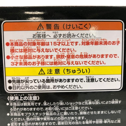 状况非常好 ◆ Banpresto 手办 鲁邦三世雕塑家 x 摄影师 CREATOR x CREATOR Toki Takekoshi Naotake Oniyama BANPRESTO [7F] [二手] 